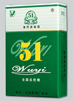 5元阿里山香烟一手货源