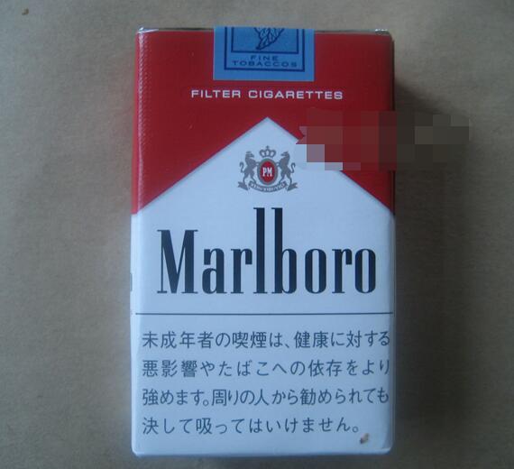 突发快讯！广西出口香烟批发一手货源网“桑榆暮景”