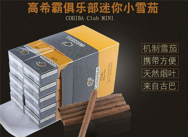 宽窄中支爆珠香烟五粮液