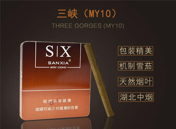 中国现在免税的外烟