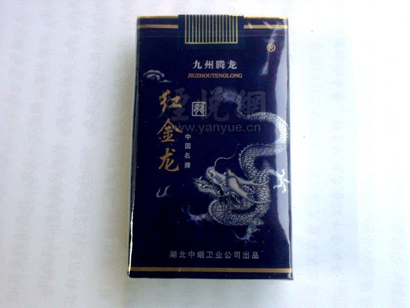 5元小南海香烟厂家
