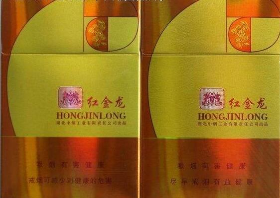 湘潭进口香烟价格多少钱