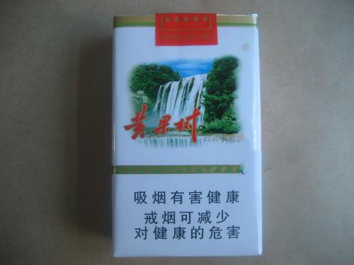 比利时进口香烟价格表大全
