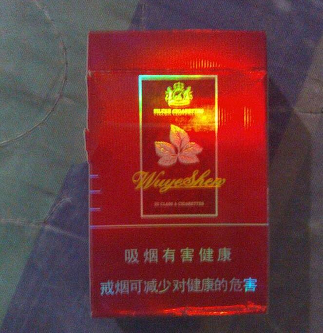 钻石荷花香烟爆珠是哪款
