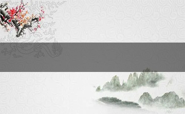 香烟纯境爆珠什么味