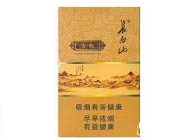 高档发时达香烟进货渠道
