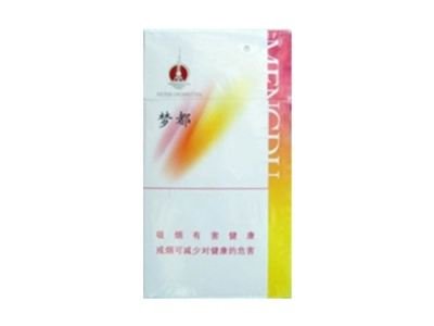 宽窄香烟五粮液带爆珠