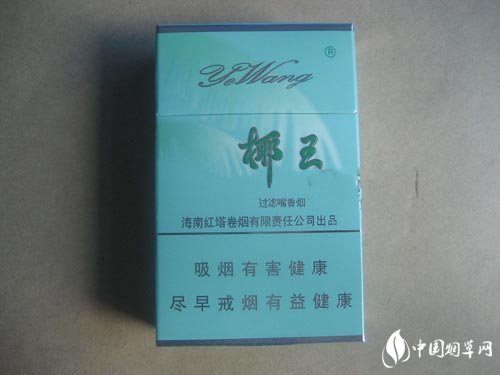 免税环球香烟多少钱