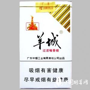 高档奢侈香烟