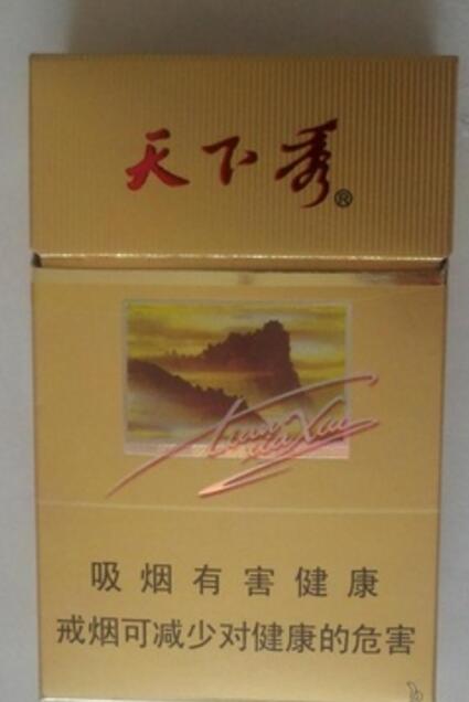 正品石林香烟一手货源