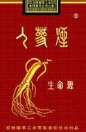 宽窄枇杷爆珠香烟叫什么
