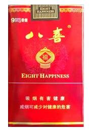 临沂爆珠香烟哪里有