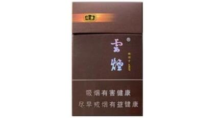蓝色包装外国香烟爆珠