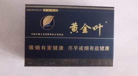 带进口香烟可以坐高铁吗