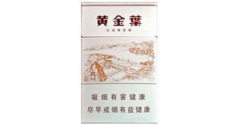 七星软包蓝色进口香烟