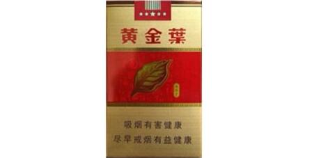 细支带爆珠清凉香烟