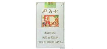细支爆珠香烟叫什么