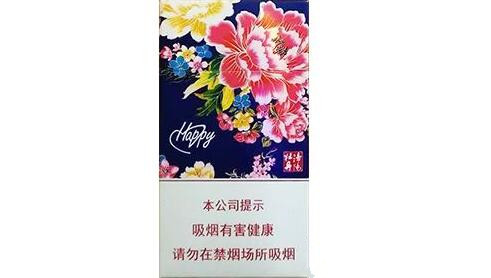 盘点二十元以内爆珠香烟