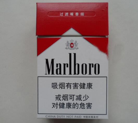 石狮市进口香烟