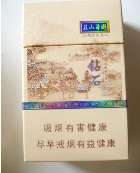5元南方香烟总仓