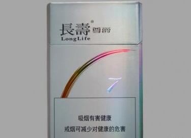 小白龙香烟批发价格表