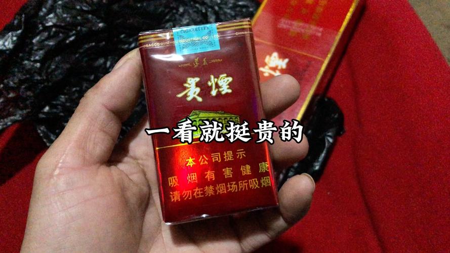 贵阳市香烟批发点，一站式购烟好去处