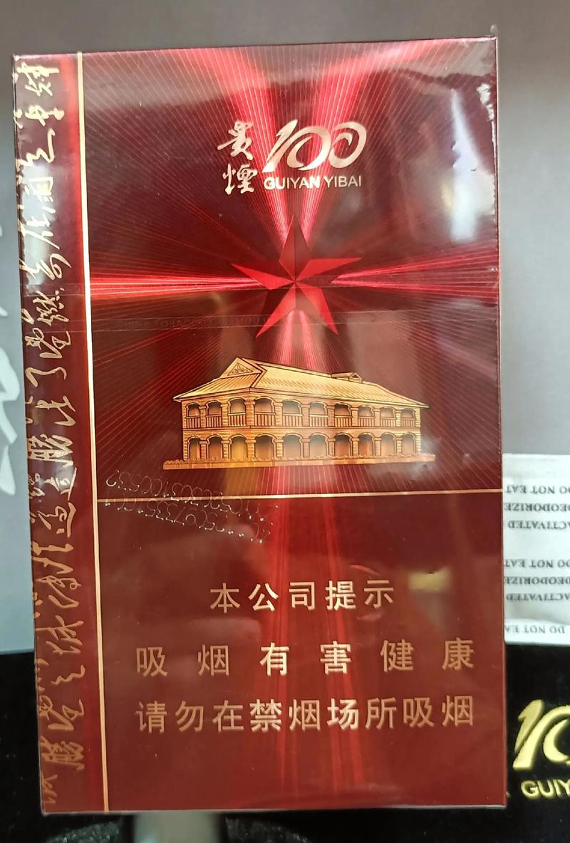高档香烟100以上【高档香烟100以上的有哪些】