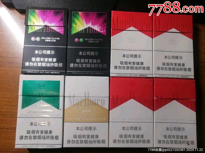 正品BANKER香烟多少钱一包(enekal香烟)