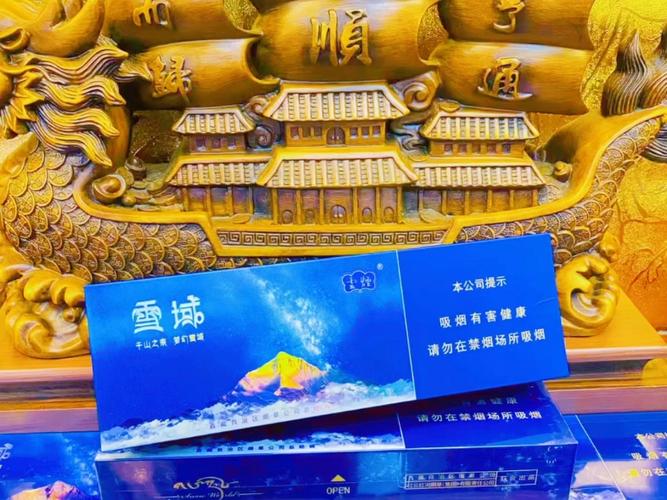 正品雪域香烟总仓(正品雪域香烟总仓在哪)
