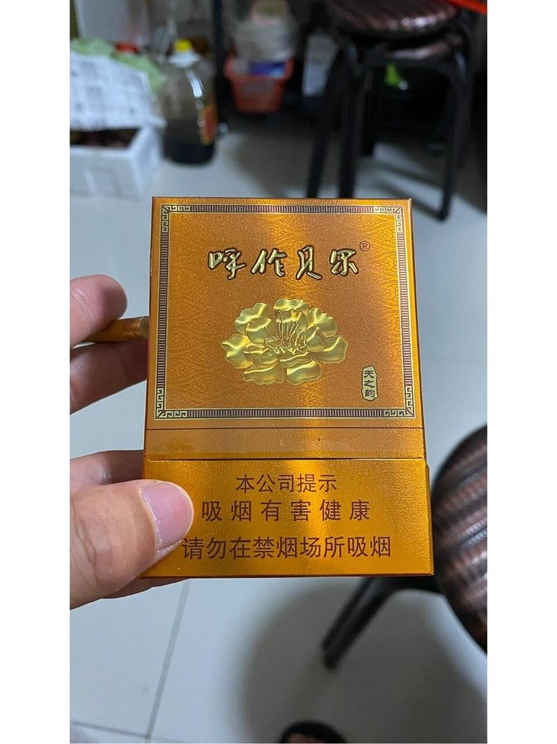 正品呼伦贝尔香烟批发渠道(呼伦贝尔烟批发价)