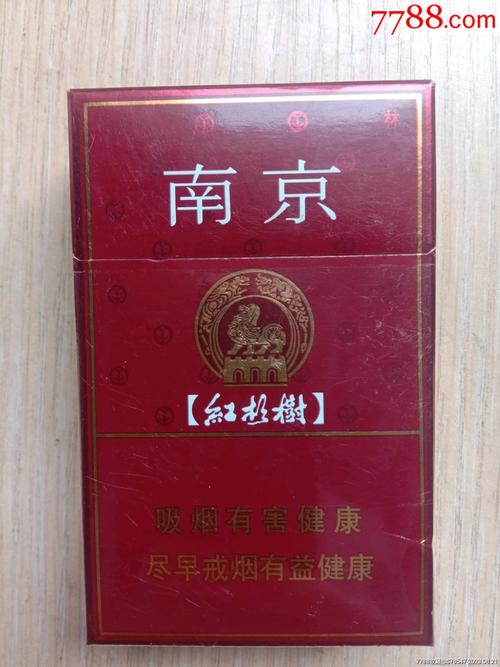 正品红杉树香烟总仓揭秘，品质之选，尽在一站式购物体验