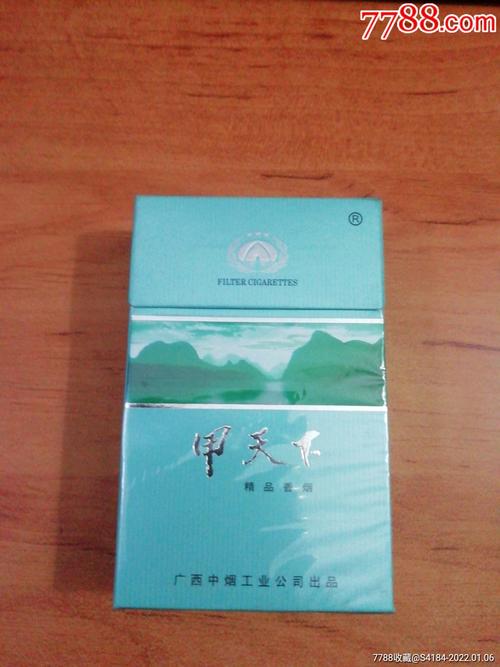 免税贵甲天下香烟【贵天下香烟价格表图】