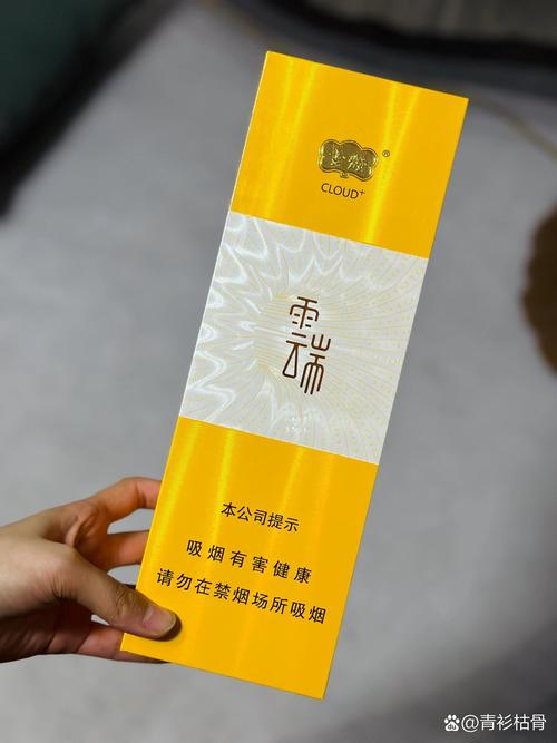 揭秘云霄香烟的神秘烟码，探寻品牌背后的独特魅力