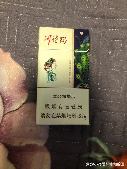 正品田七花香烟多少钱一条【田七花香烟价格】